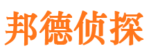 东西湖找人公司